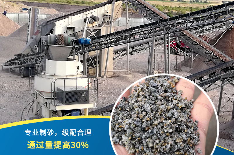 紅星機(jī)器石頭制砂機(jī)出料好、品質(zhì)過(guò)關(guān)，價(jià)格更實(shí)惠
