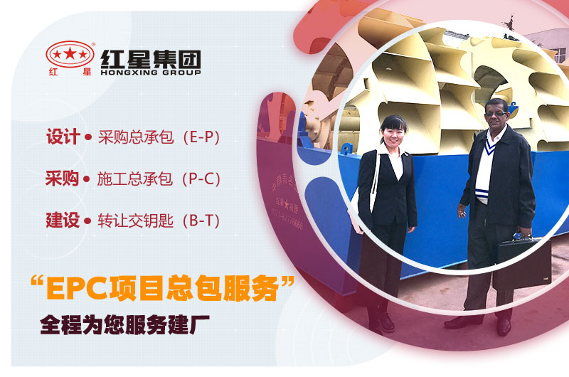 用戶來(lái)訪、紅星專人陪同