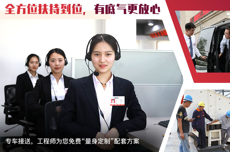 24小時(shí)在線，隨時(shí)等待您的咨詢
