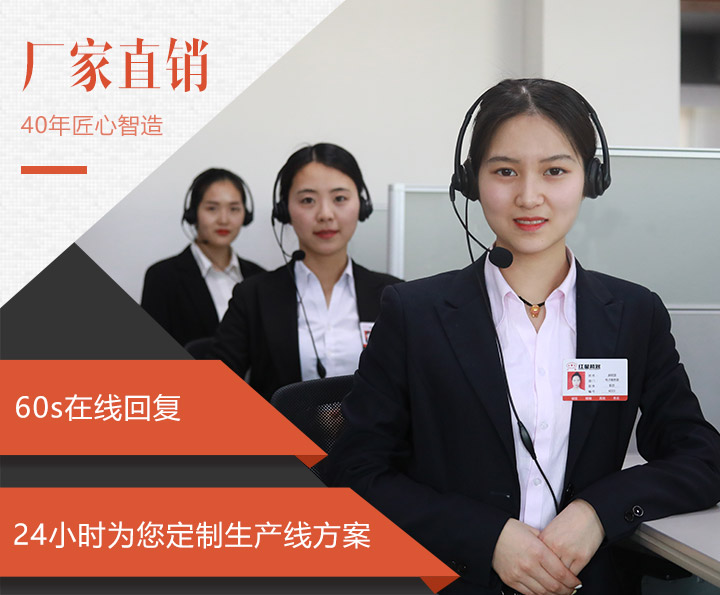 全天在線客服，為用戶解答購機疑問