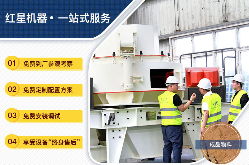 設備購買、定制，一站式總包