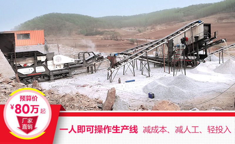 一機(jī)即是一廠，減成本，增利潤