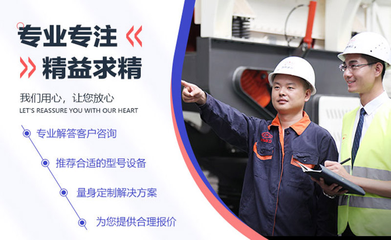 40年專業(yè)廠家，值得信賴