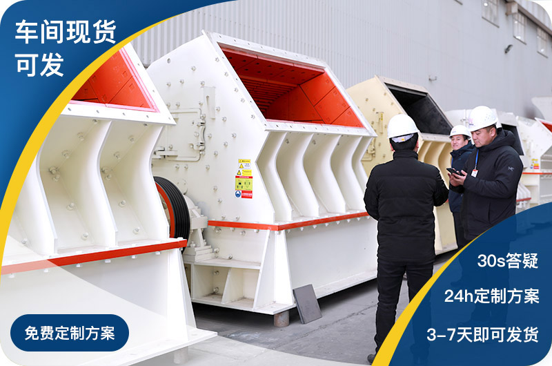 紅星車間現(xiàn)貨直發(fā)，總部全包服務(wù)