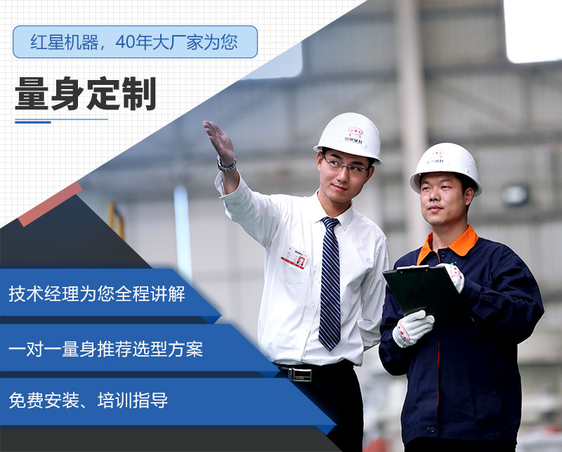 紅星工廠直銷、支持定制