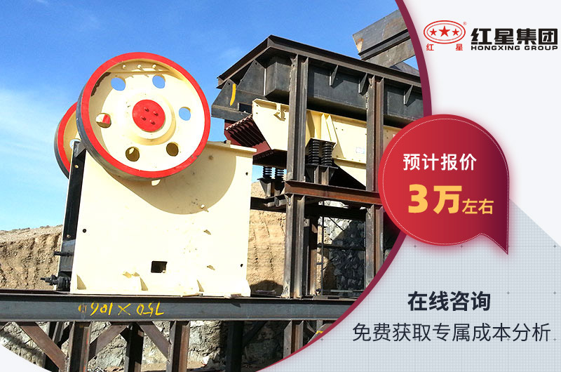 顎破機(jī)預(yù)計(jì)報(bào)價